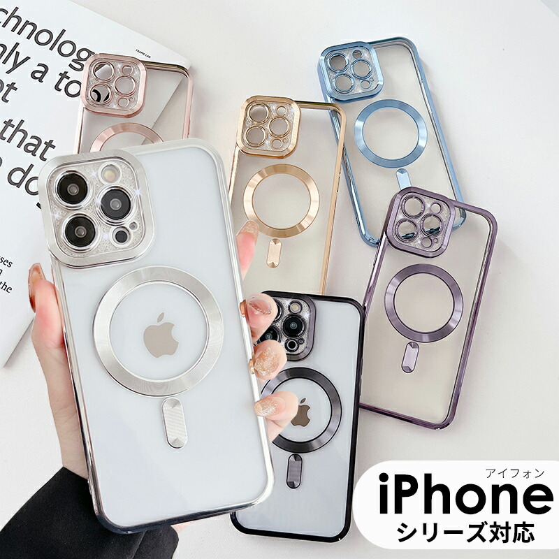 楽天市場】iPhone 15 ケース iPhone 15 Plus カバー 透明 iPhone 15