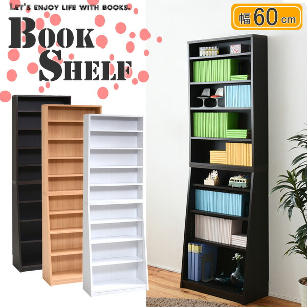 楽天市場】【幅60cm×奥行28cm】本棚 コミック収納 文庫本ラック DVD