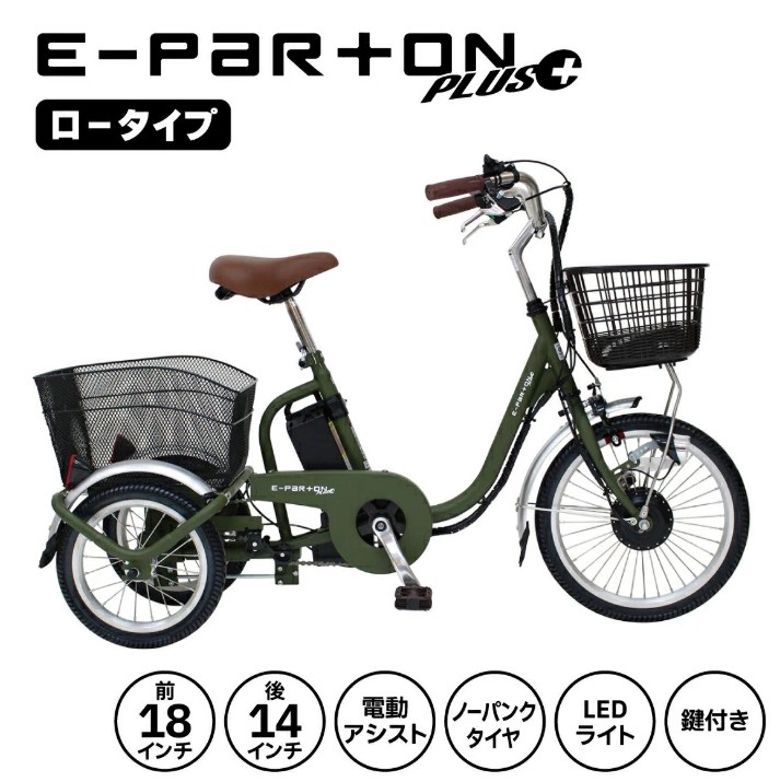 自転車 18インチ」の人気商品一覧 | 安い商品を通販サイトから探す