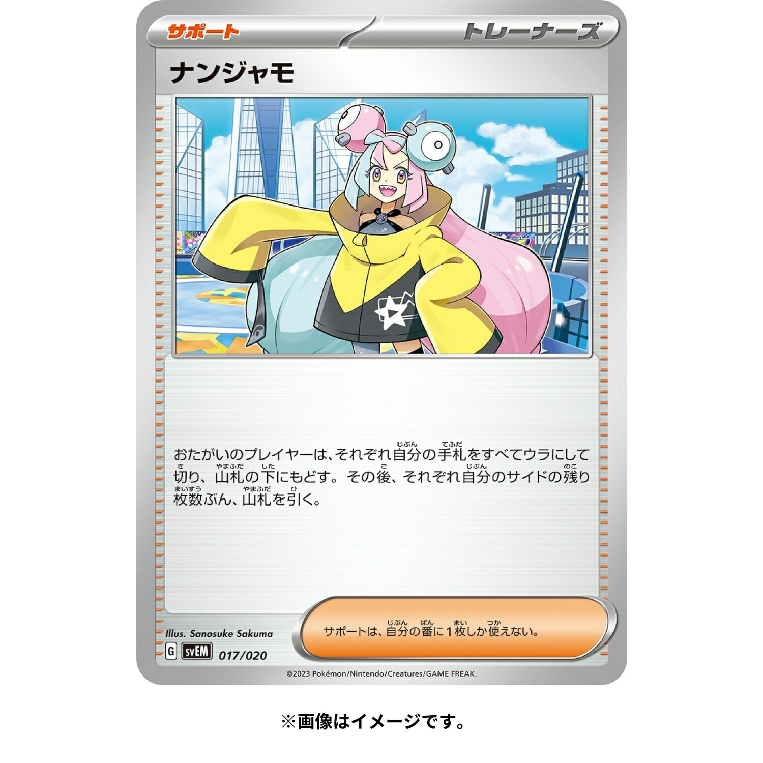 楽天市場】全品ポイント10倍!3/4 20時〜※要エントリー【送料無料