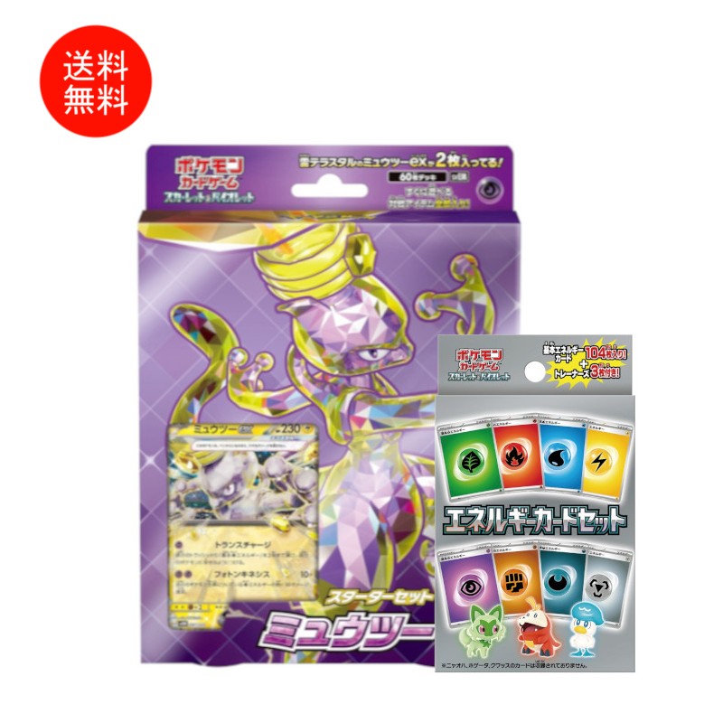 楽天市場】ポケモンカードゲーム SVEM 003/020 ナッシー 超 テラスタル