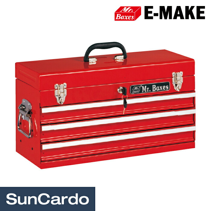 楽天市場】【楽天スーパーSALE期間P最大29倍】工具 整備 工具箱 ツール