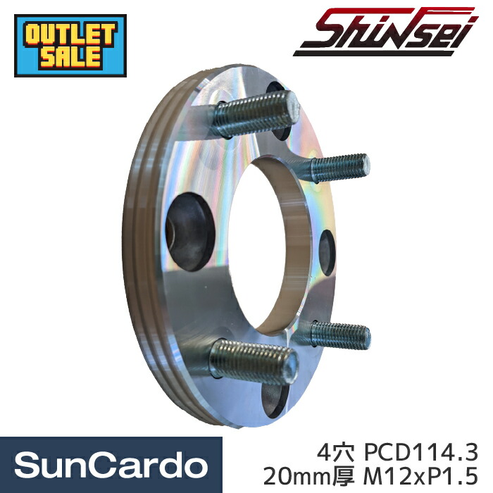 楽天市場】KSP REAL WIDE TREAD SPACER ホンダ車用 20mm P.C.D114.3-5H