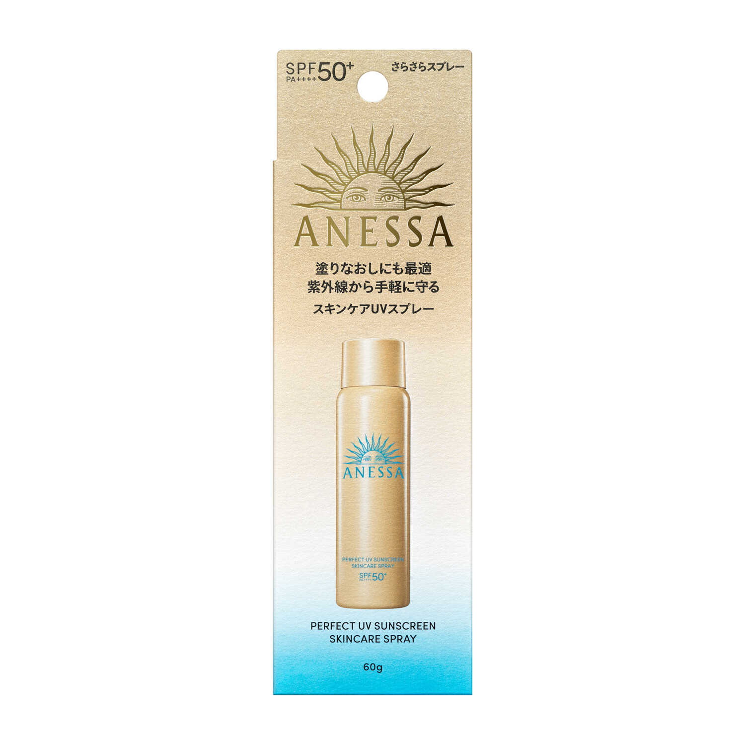 楽天市場】資生堂 アネッサ パーフェクトUV スキンケアスプレー NA 60g