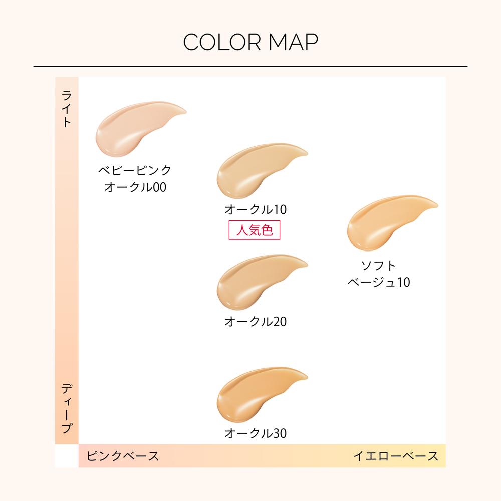 楽天市場】資生堂 マキアージュ エッセンスリキッド EX オークル10