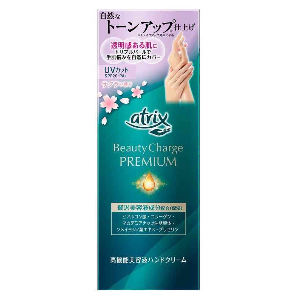 楽天市場】花王 アトリックス ビューティーチャージプレミアム トーン