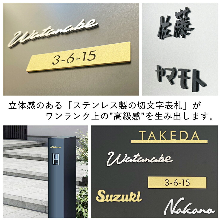 楽天市場】【安心保証付】【期間限定 ポイント10倍】 機能門柱 表札 C