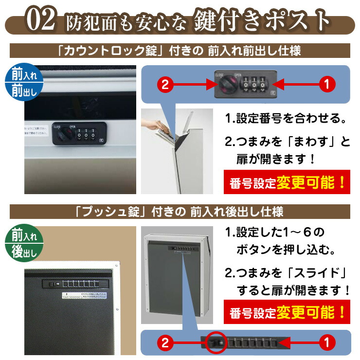 楽天市場】《メーカー修理対応有》【無料☆特典付】郵便ポスト