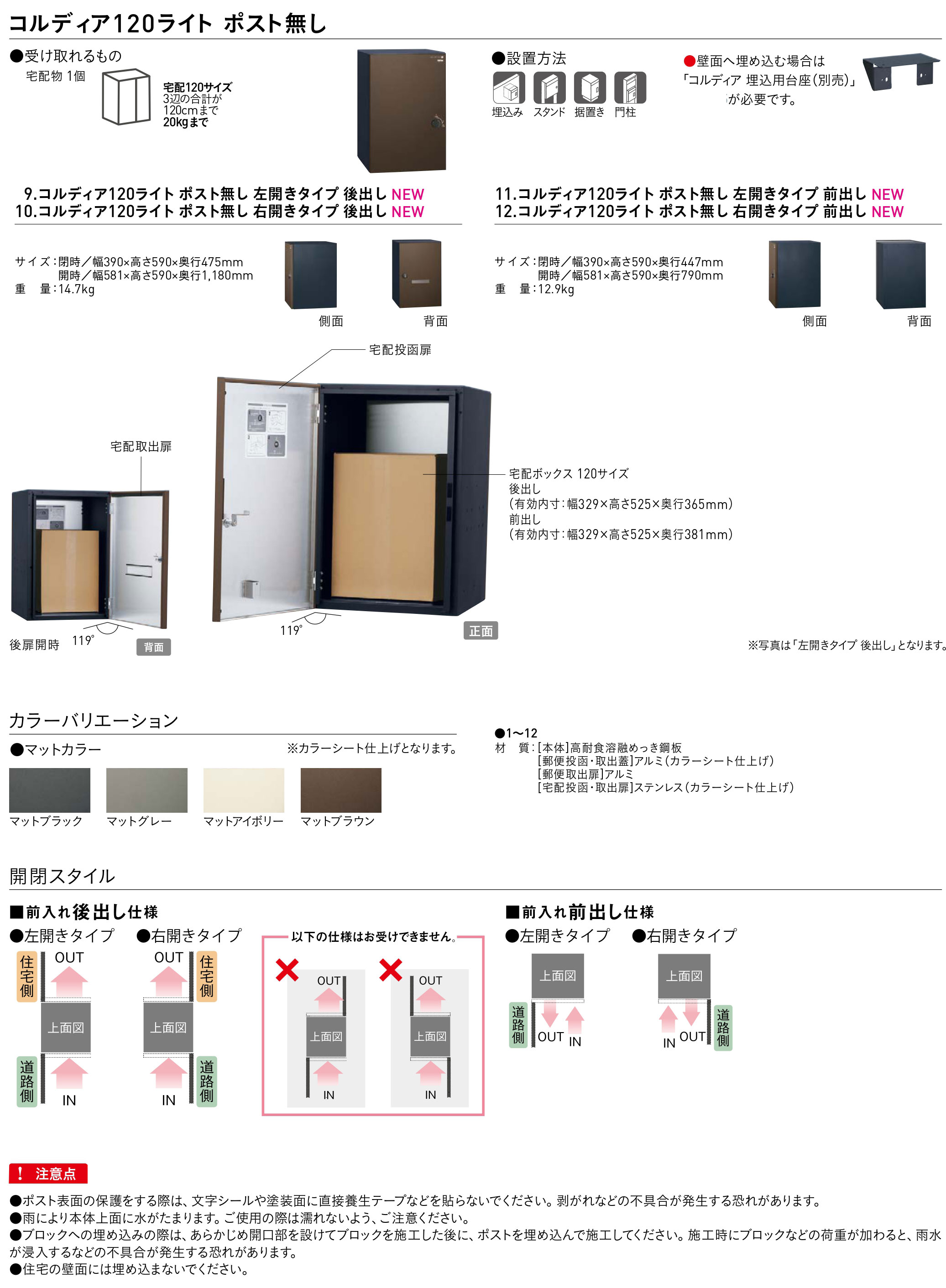未使用】ケルティ ノアズタープ＆純正ポール2本セット 2026年最新