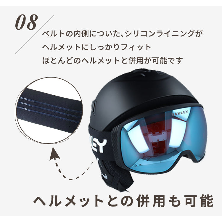 楽天市場】オークリー スノーゴーグル OAKLEY スキー スノーボード