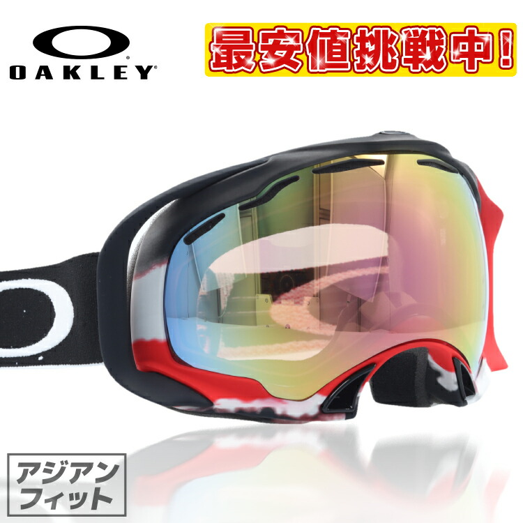 楽天市場】オークリー スノーゴーグル OAKLEY スキー スノーボード