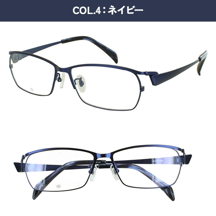 楽天市場】【楽天スーパーSALE対象商品10％OFF】老眼鏡 メンズ 大きい