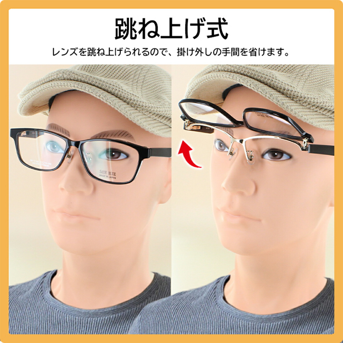 楽天市場】【楽天スーパーSALE対象商品10％OFF】メガネフレーム 日本製