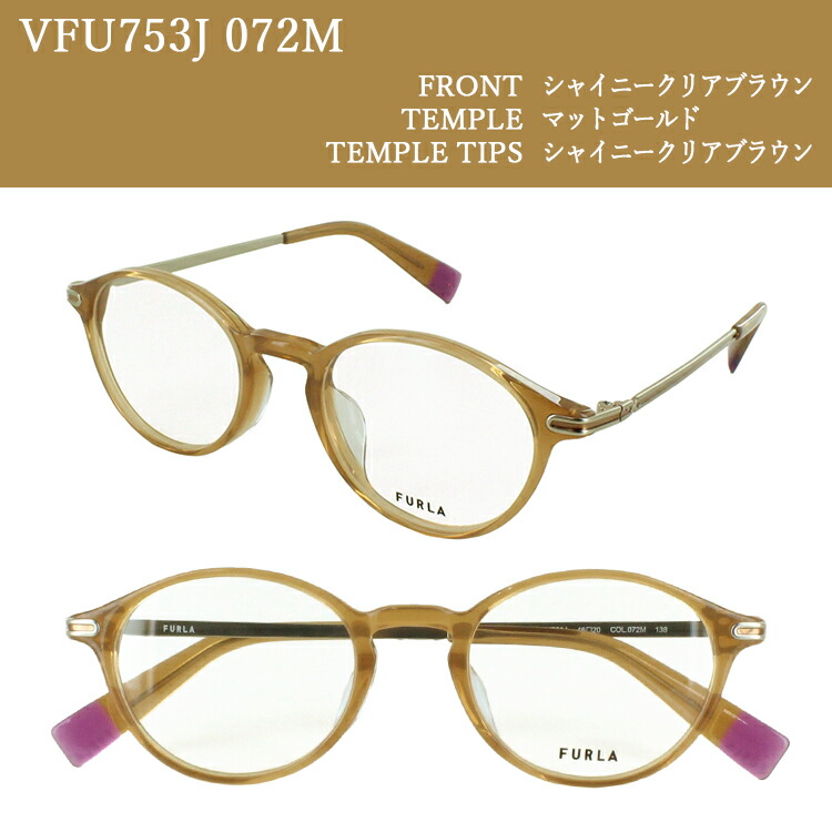 楽天市場】フルラ 度付き メガネ 度あり オーバル コンビフレーム 度