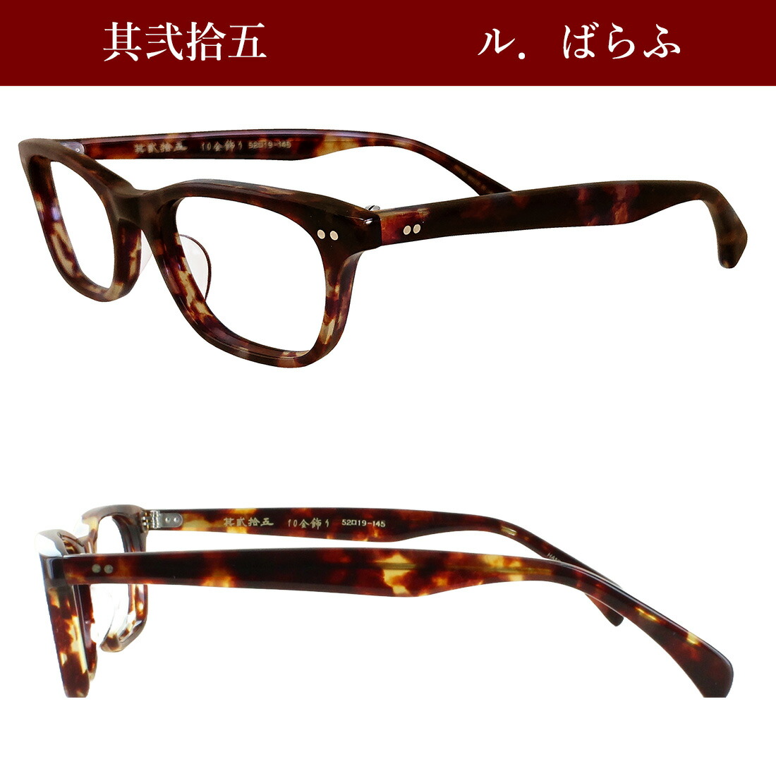 楽天市場】【楽天スーパーSALE対象商品10％OFF】匠 角矢甚治郎作