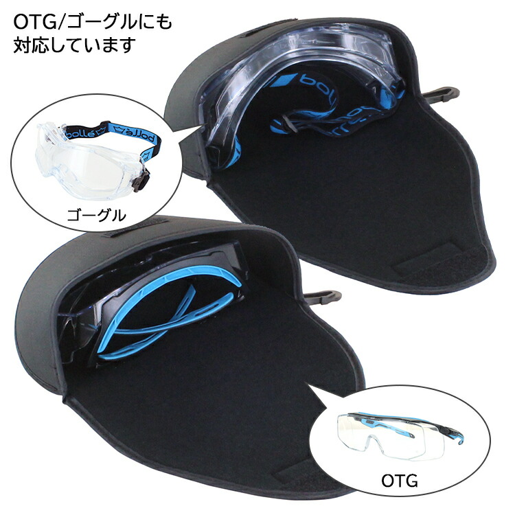 楽天市場】【まとめ買い10％OFFクーポン対象】セミハードケース