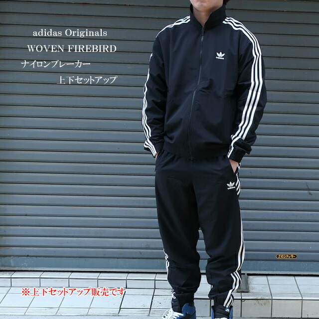 楽天市場】アディダス オリジナルス ファイヤーバード ウーブン