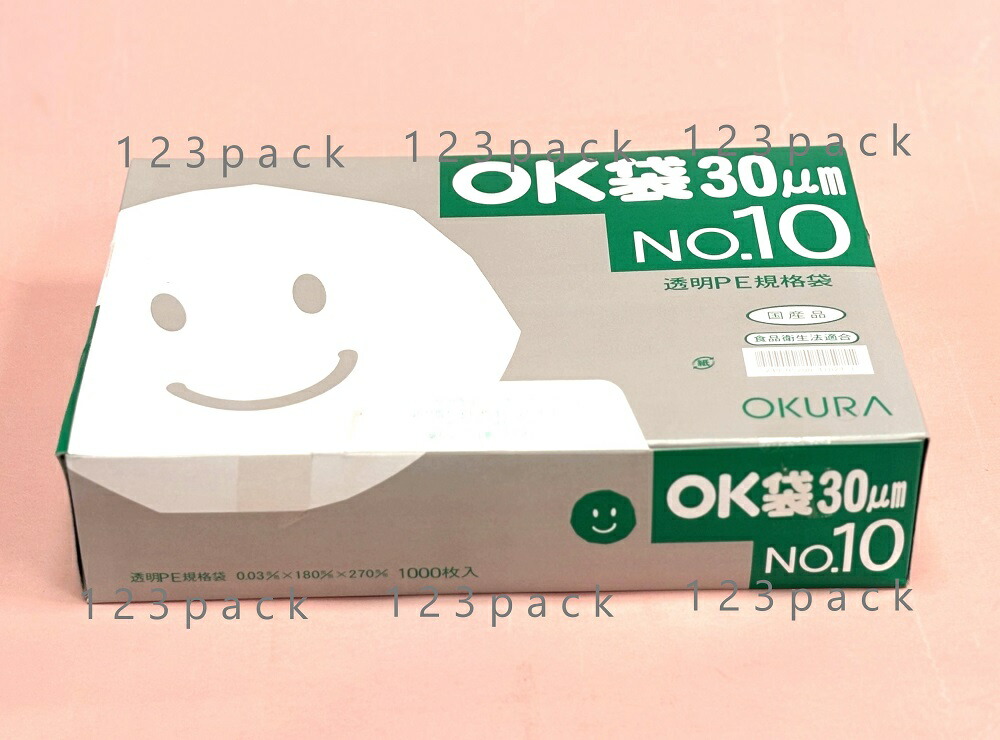 楽天市場】ポリ袋（OK袋）【 NO.10】0.03mm×180mm×270mm 8000枚