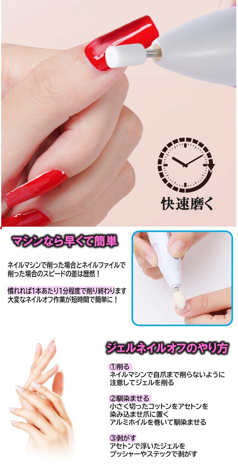 楽天市場】電動 ネイルマシン 3種セット 家庭用 ネイルケア ネイルオフ