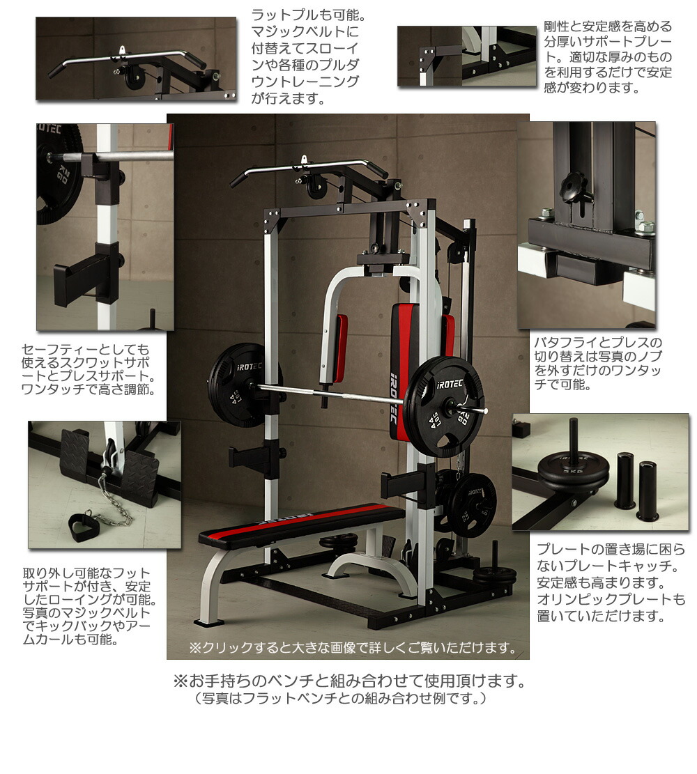 楽天市場】【3/11 1:59迄 P10倍(要エントリー)】IROTEC(アイロテック