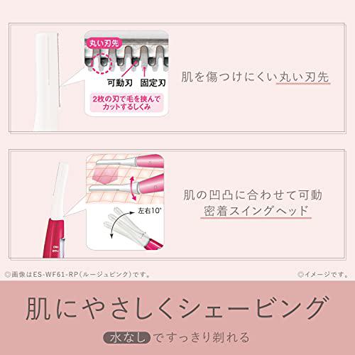 楽天市場】パナソニック フェリエ フェイスシェーバー マユカバー