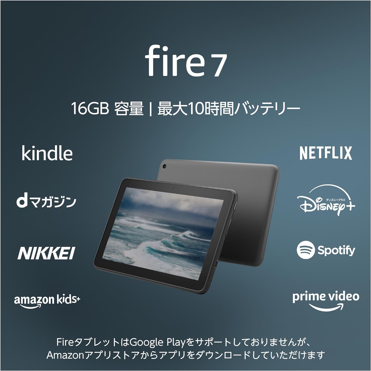 楽天市場】＼楽天ランキング1位／ Amazon Fire HD 10 タブレット 32GB