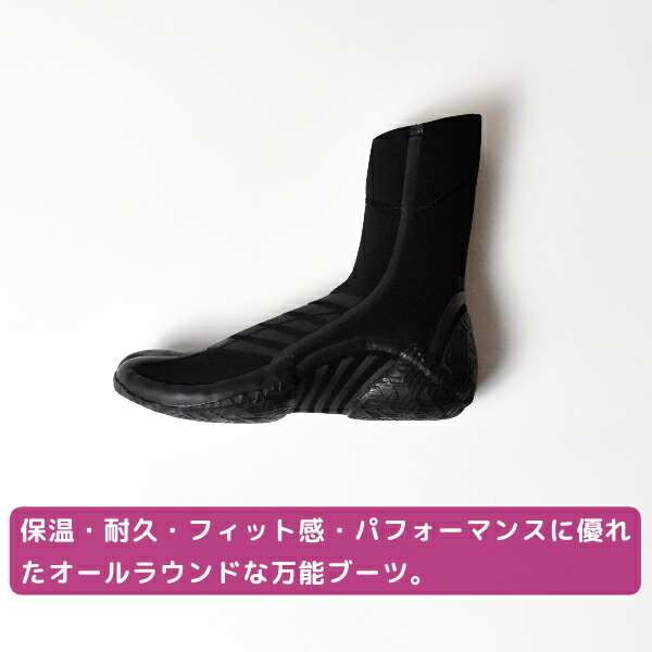 楽天市場】SURF8 サーフエイト スプリットソールブーツ 中割れ 5mm