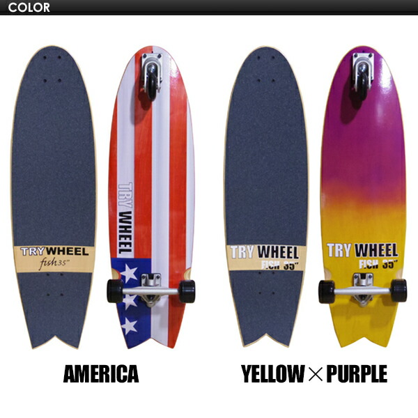 楽天市場】送料無料 TRYWHEEL トライウィール 3輪スケートボード