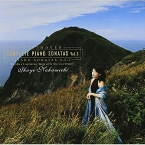 楽天市場】仲道郁代ベートーヴェン集成〜ピアノ・ ソナタ＆協奏曲全集
