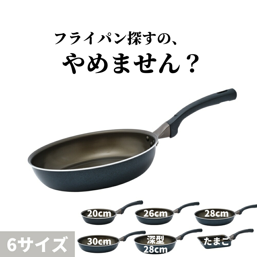 楽天市場】＼スルッと 長持ち☆1年保証／SURUTTO フライパン 20cm 26cm
