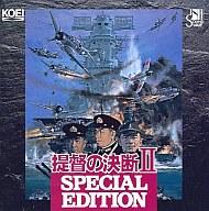楽天市場】提督の決断 IIの通販