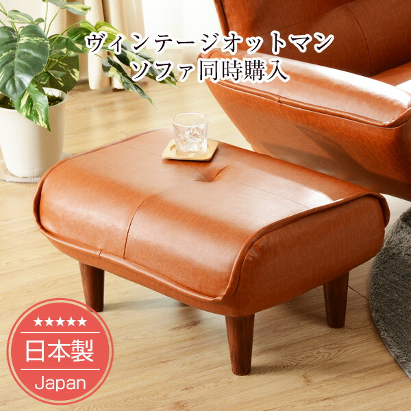 楽天市場】オットマン キャメルの通販