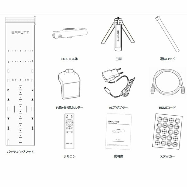 楽天市場】【SKY TRAK／スカイトラック】EXPUTT RG パターゴルフ