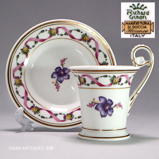 楽天市場】リチャードジノリ Richard Ginori インペロジュリエッタ