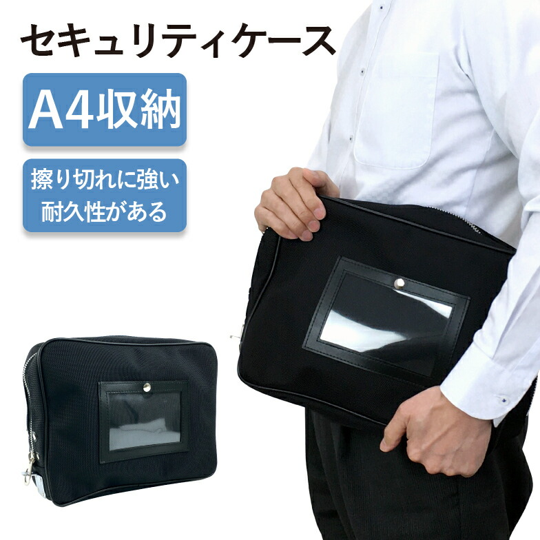 楽天市場】SALE☆63％OFF☆セキュリティポーチ 海外旅行 セキュリティ