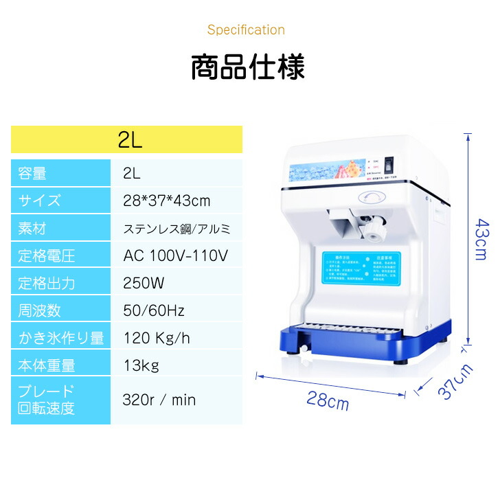 楽天市場】【楽天スーパーSALE 期間限定10%OFF】 Kurflo 電動式 かき氷
