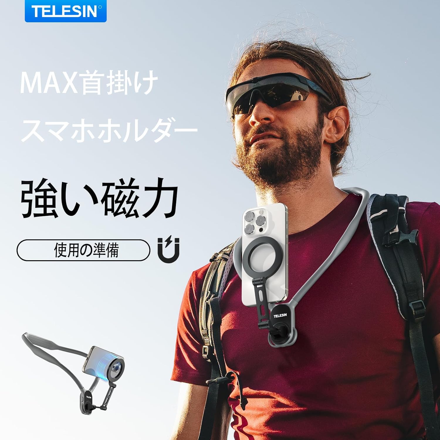 楽天市場】新型 TELESIN°マグネティックネックスタンド マウント Max