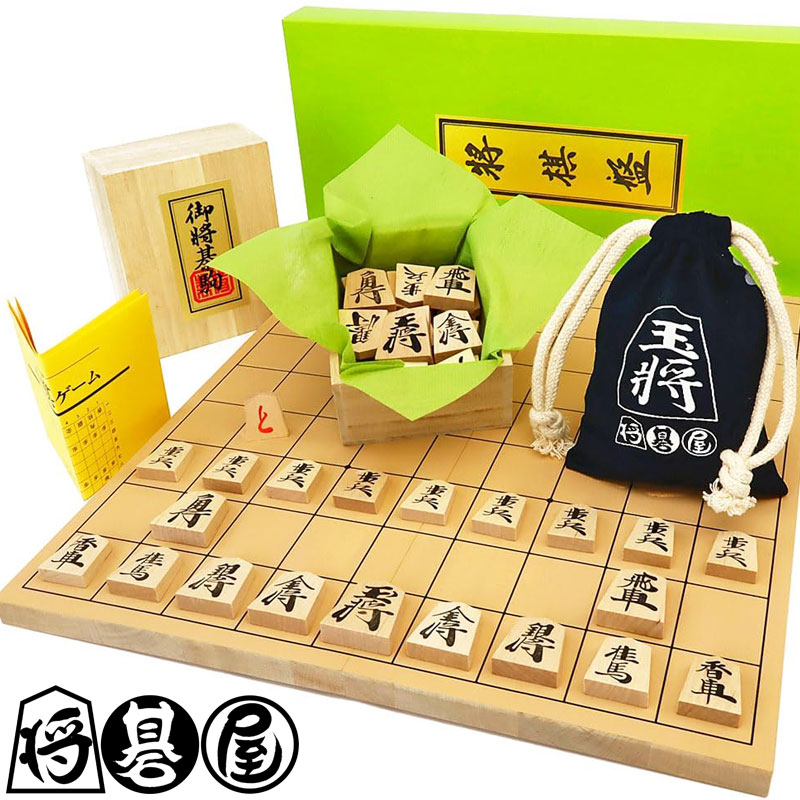 800shogiset-a5-yu-b3.jpg