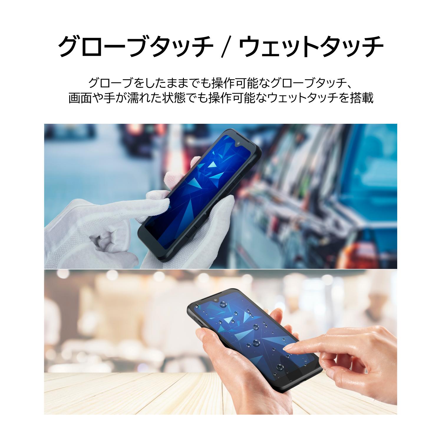 楽天市場】京セラ DIGNO SX4(Wi-Fiモデル/ブラック) スマートフォン