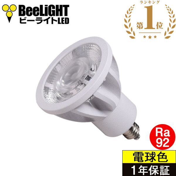 楽天市場】led 電球 e11 2700kの通販