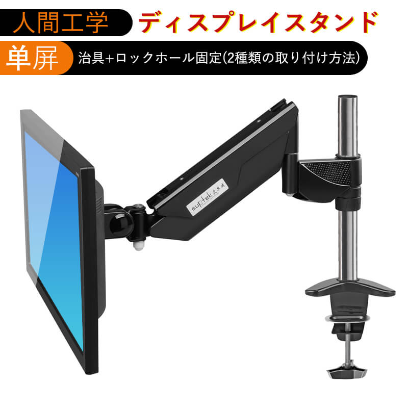 楽天市場】お買い物マラソン【P5倍】液晶ディスプレイアーム 液晶