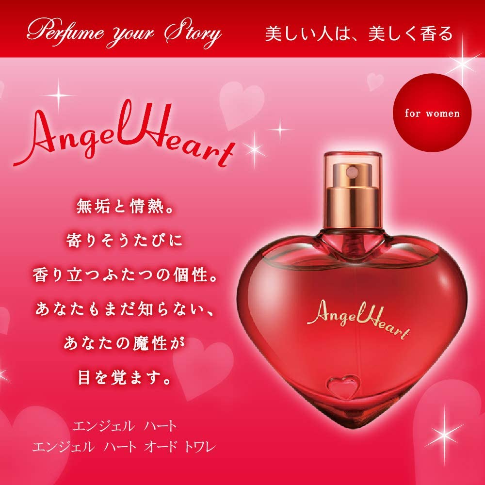 楽天市場】【最大2000円OFFクーポン11日(水)01：59迄】Angel Heart