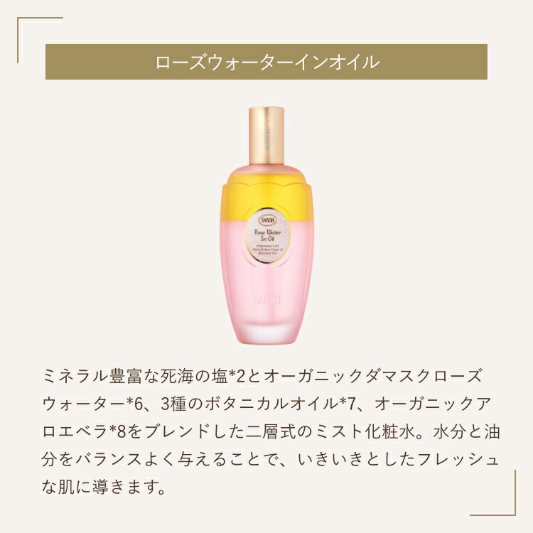 楽天市場】【SABON公式】サボン 3STEP フェイスケアキット プレゼント