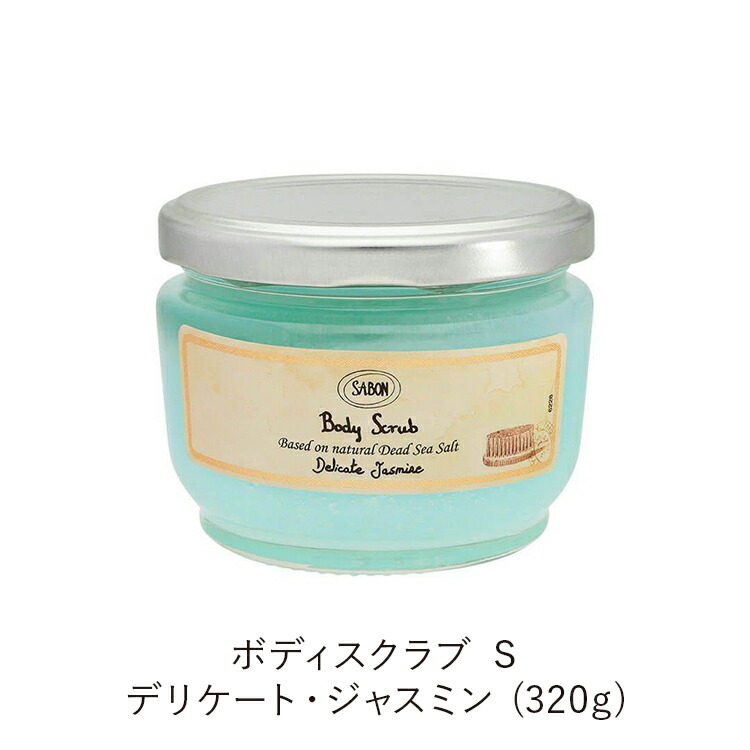 楽天市場】【SABON公式】 サボン ボディケア スタートセット