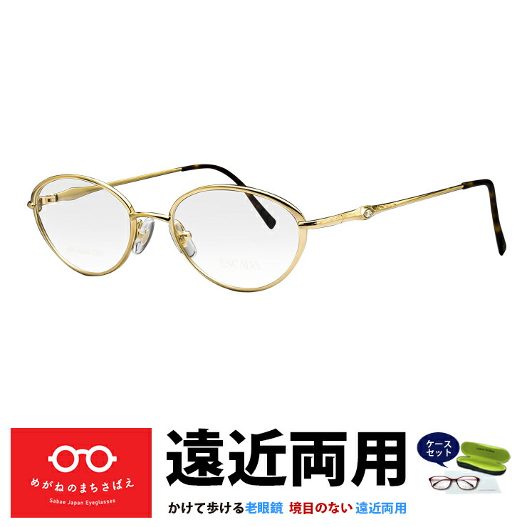 楽天市場】鯖江遠近 両用 眼鏡の通販