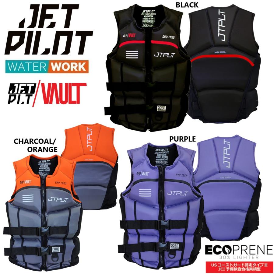 楽天市場】ジェットパイロット ライフジャケットの通販