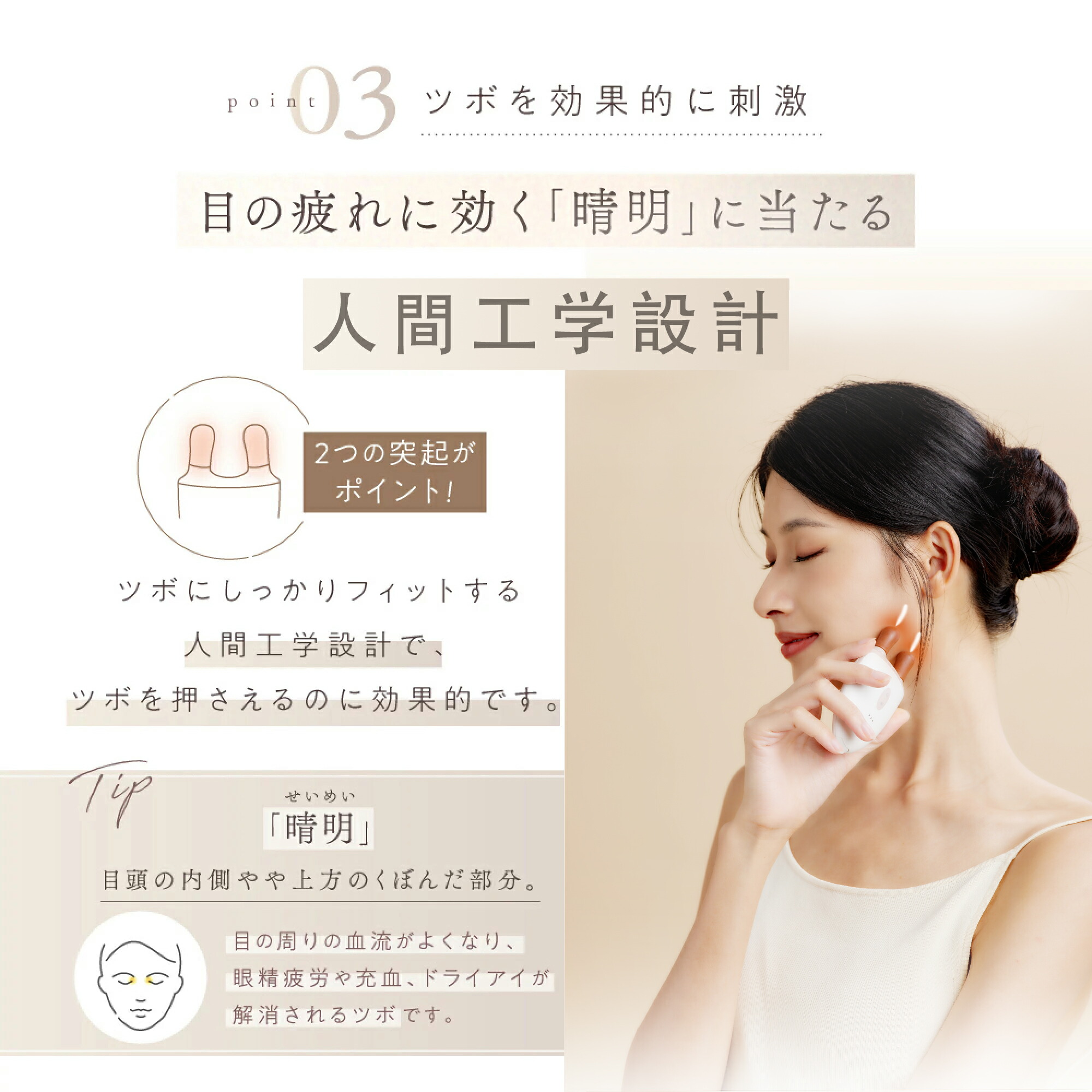 楽天市場】公式 【 アイケア温熱ストーン】 疲れた目元にリフレッシュ