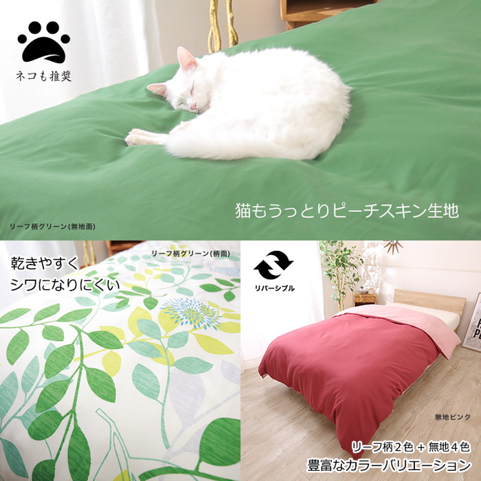 楽天市場】布団カバー掛け布団カバーシングルサイズorシングル