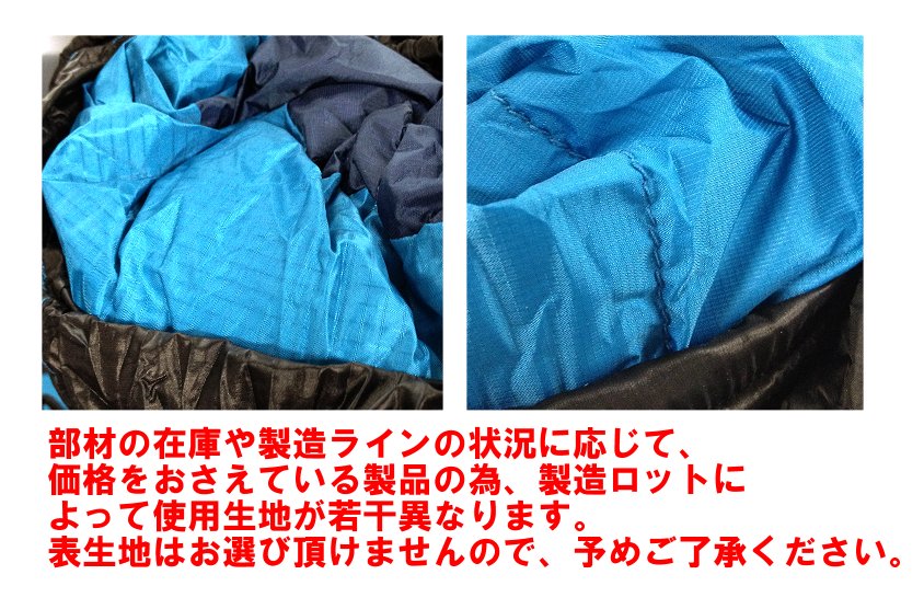 楽天市場】ナンガ ・オーロラライト600DXロングモデル(さかいや別注