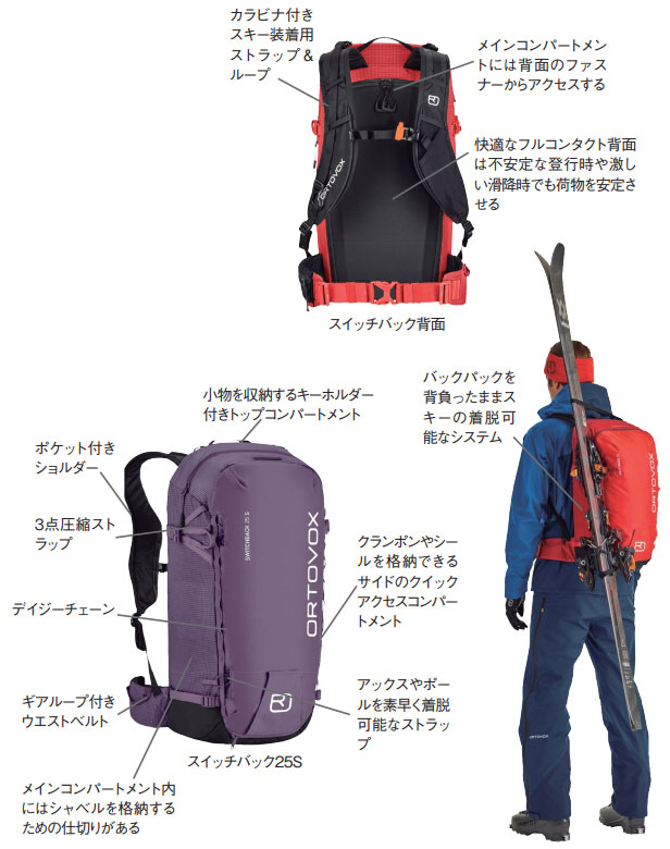 楽天市場】(A)オルトボックス・スイッチバック27(OV-49251)【ザック